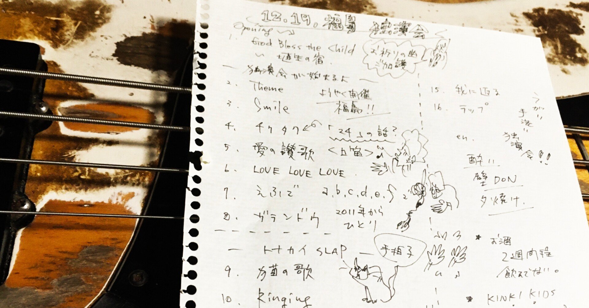 また新しい 線を重ねて ナガイケジョー Note また新しい 線を重ねて ナガイケジョー Note