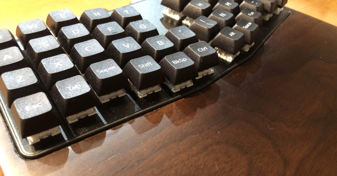 Keyboardio atreus 自作キーボード エルゴノミクスキーボード Keyboardio Atreus 実機レビュー - にるぽっぽ