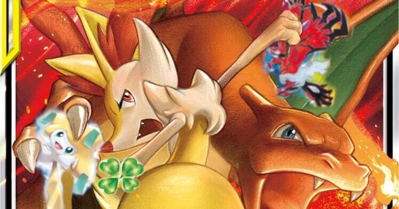 アメイジングイベルタル デスシャイニースター デッキ紹介 れんぼ Note アメイジングイベルタル デスシャイニースター デッキ紹介 れんぼ Note