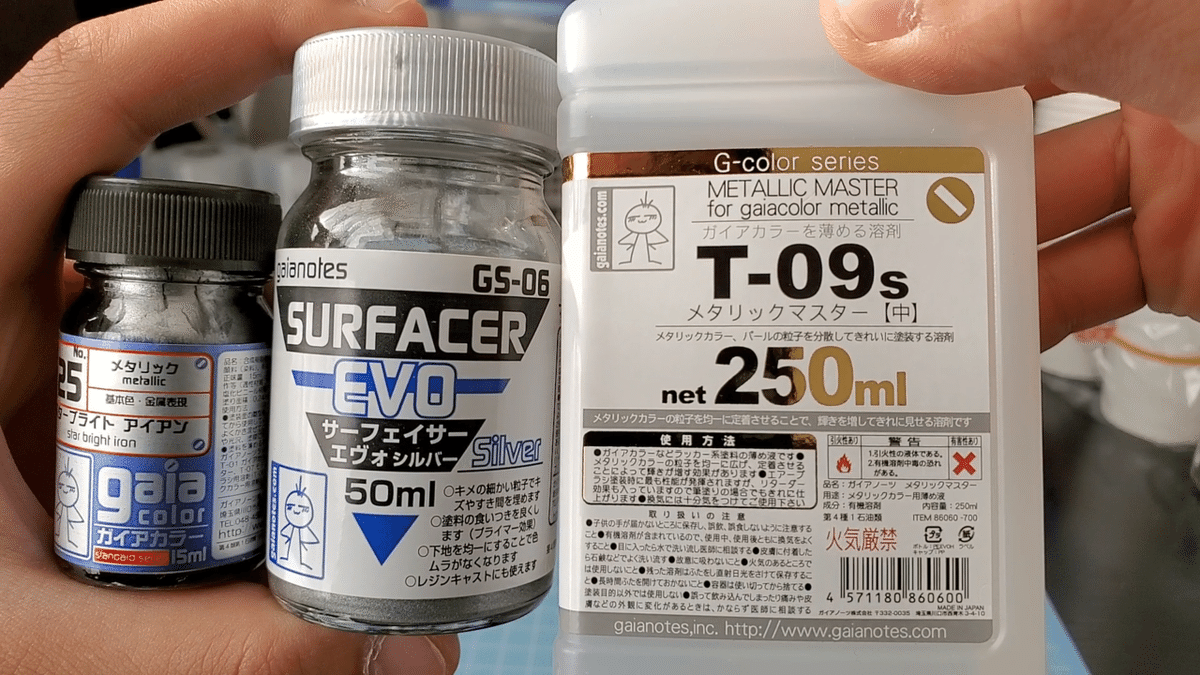 1.キット紹介.00_03_47_27.静止画013