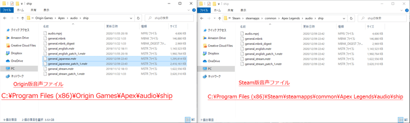 Pc版apexlegendsでuiを英語に音声を日本語にした備忘録 ゆき Note