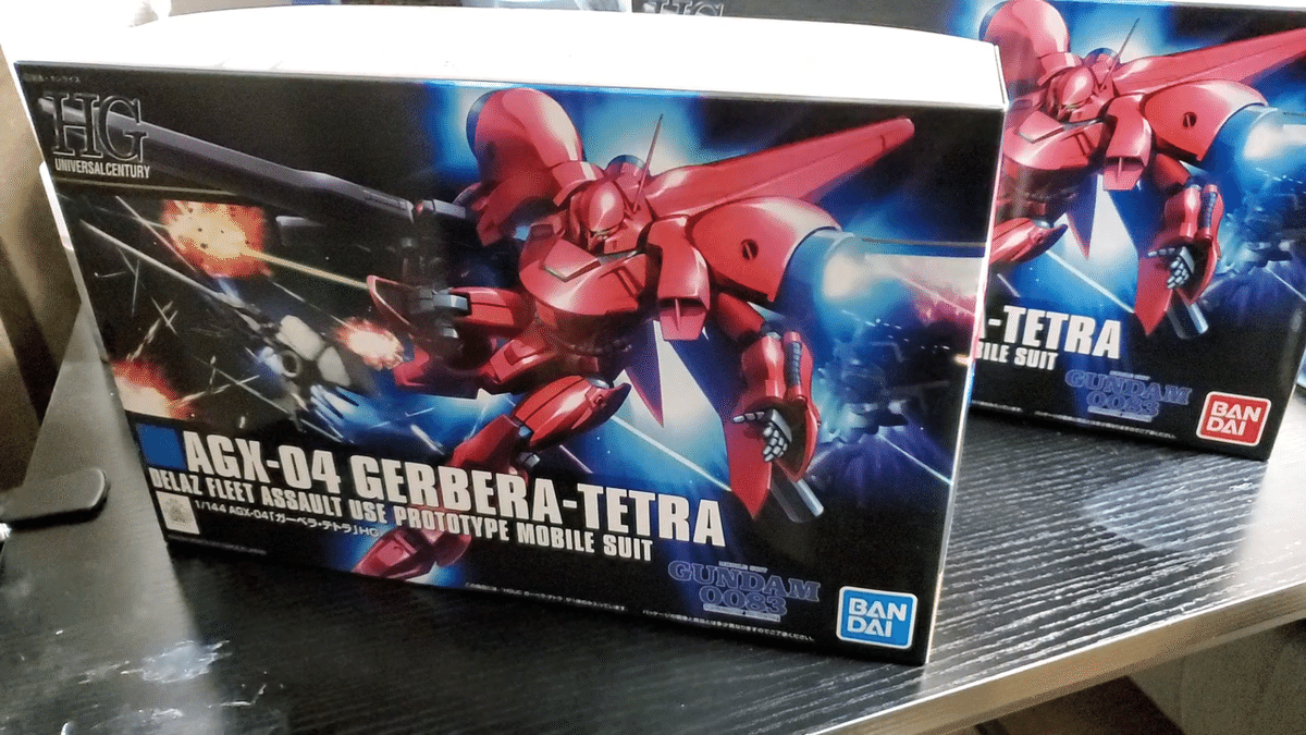 1.キット紹介.00_04_37_00.静止画017