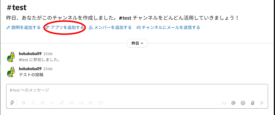 スクリーンショット 2020-12-24 0.39.21