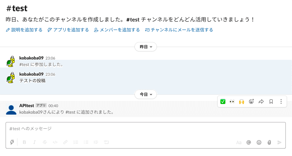 スクリーンショット 2020-12-24 0.40.29