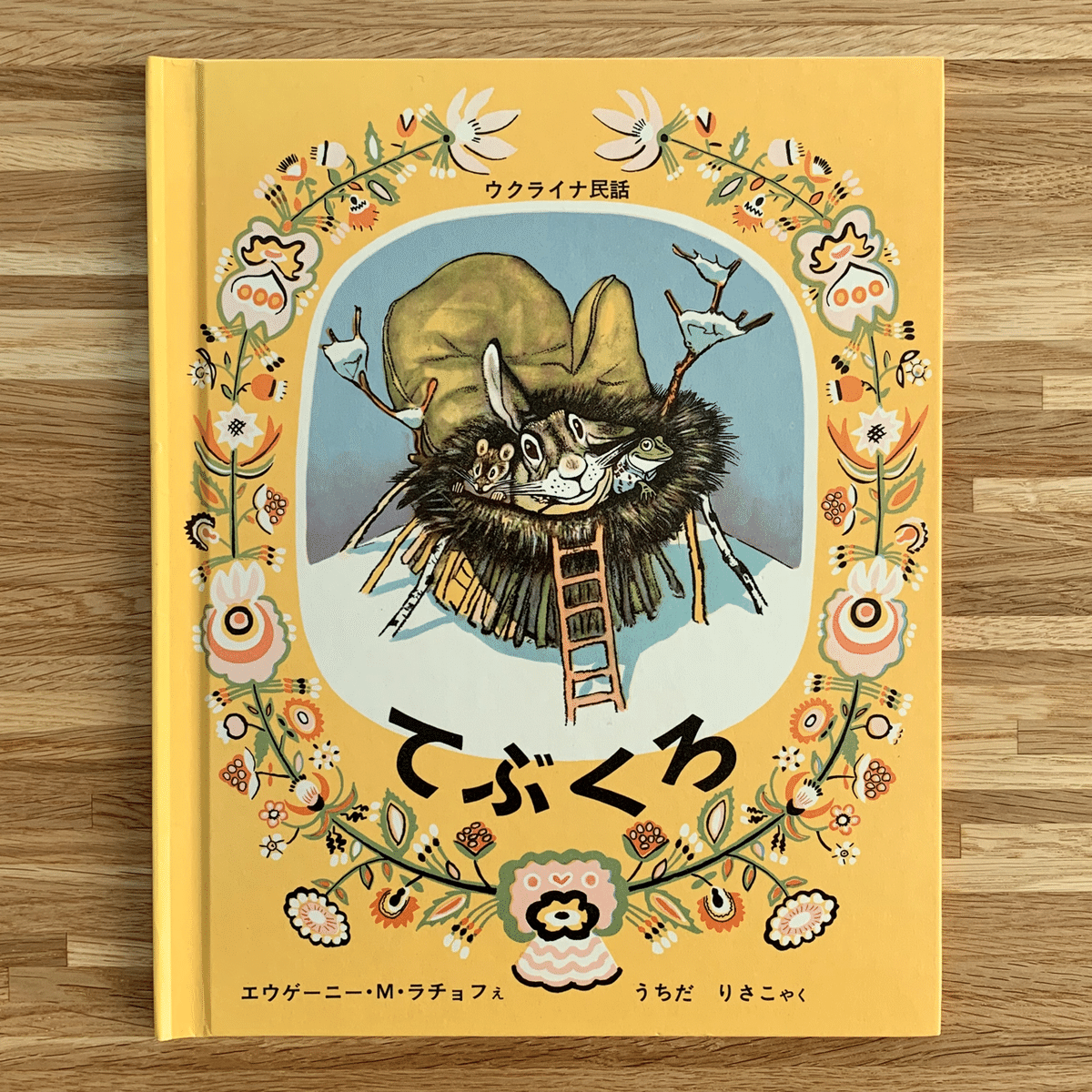 色々な絵本　80冊以上 はじめての世界名作えほん｜ポプラ社