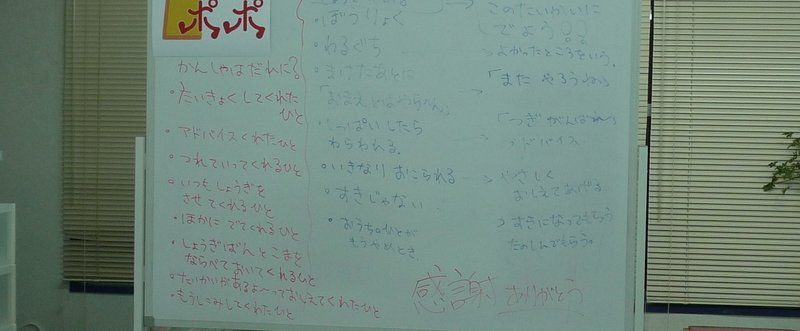 ざっくりとした 将棋教室の開き方 すわけいこ Note ざっくりとした 将棋教室の開き方 すわけいこ Note