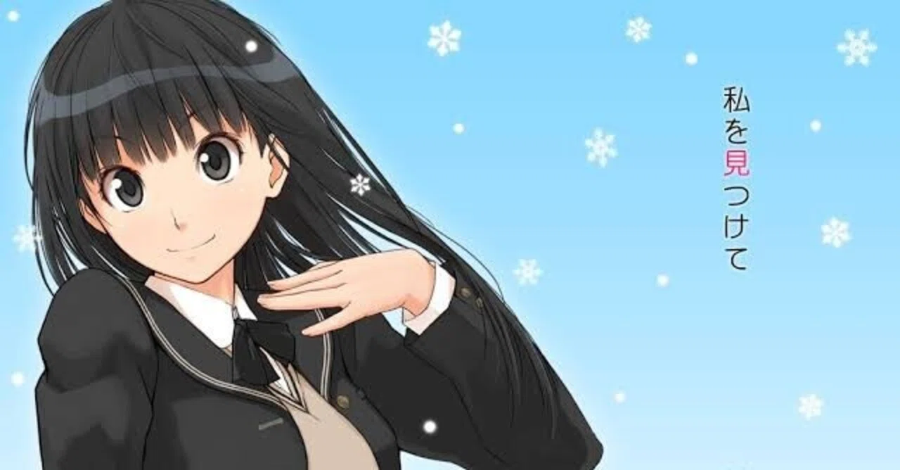 アマガミ〜 絢辻さんの再考察｜Nekodog