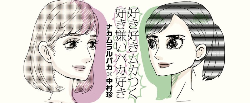 005 曖昧な時の話