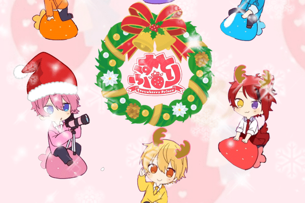 すとぷりクリスマス の新着タグ記事一覧 Note つくる つながる とどける すとぷりクリスマス の新着タグ記事一覧 Note つくる つながる とどける