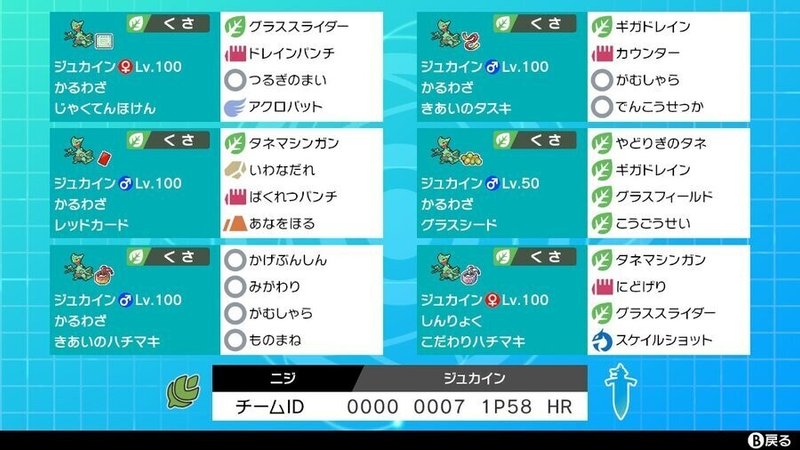 自称トカゲ使いの独り語り Nizi Note 自称トカゲ使いの独り語り Nizi Note
