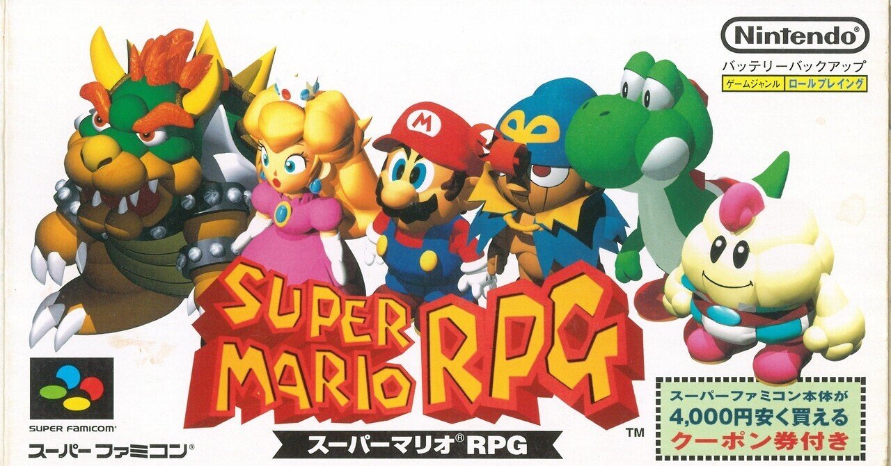 スマブラにセフィロス参戦でスーパーマリオrpg復活への期待が高まる 呂翼東 Ik Tong Ryo Producer Cnn 1t Productions Note