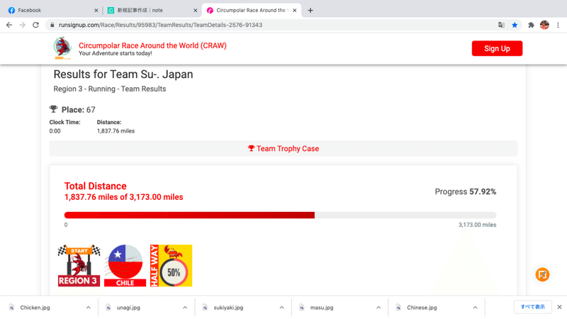 スクリーンショット 2020-12-23 11.22.01