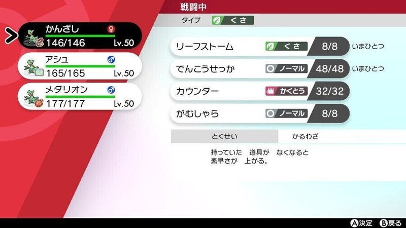 自称トカゲ使いの独り語り Nizi Note 自称トカゲ使いの独り語り Nizi Note