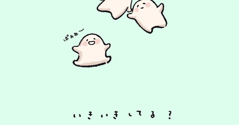 お金を払ってやりたいことは何ですか えむ Note