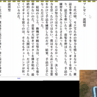 物語は構成が重要 小説のプロット 文体が分かる記事10選 小説の書き方 コツがわかる記事まとめ 年版 Monokaki編集部 Monokaki 小説の書き方 小説のコツ 書きたい気持ちに火がつく