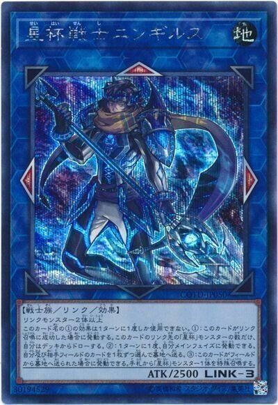 遊戯王ocg 魔弾 デッキ ガチ解説 第3回 エクストラモンスター 編 覇道往者 Note