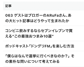 スクリーンショット 2020-12-24 4.24.35