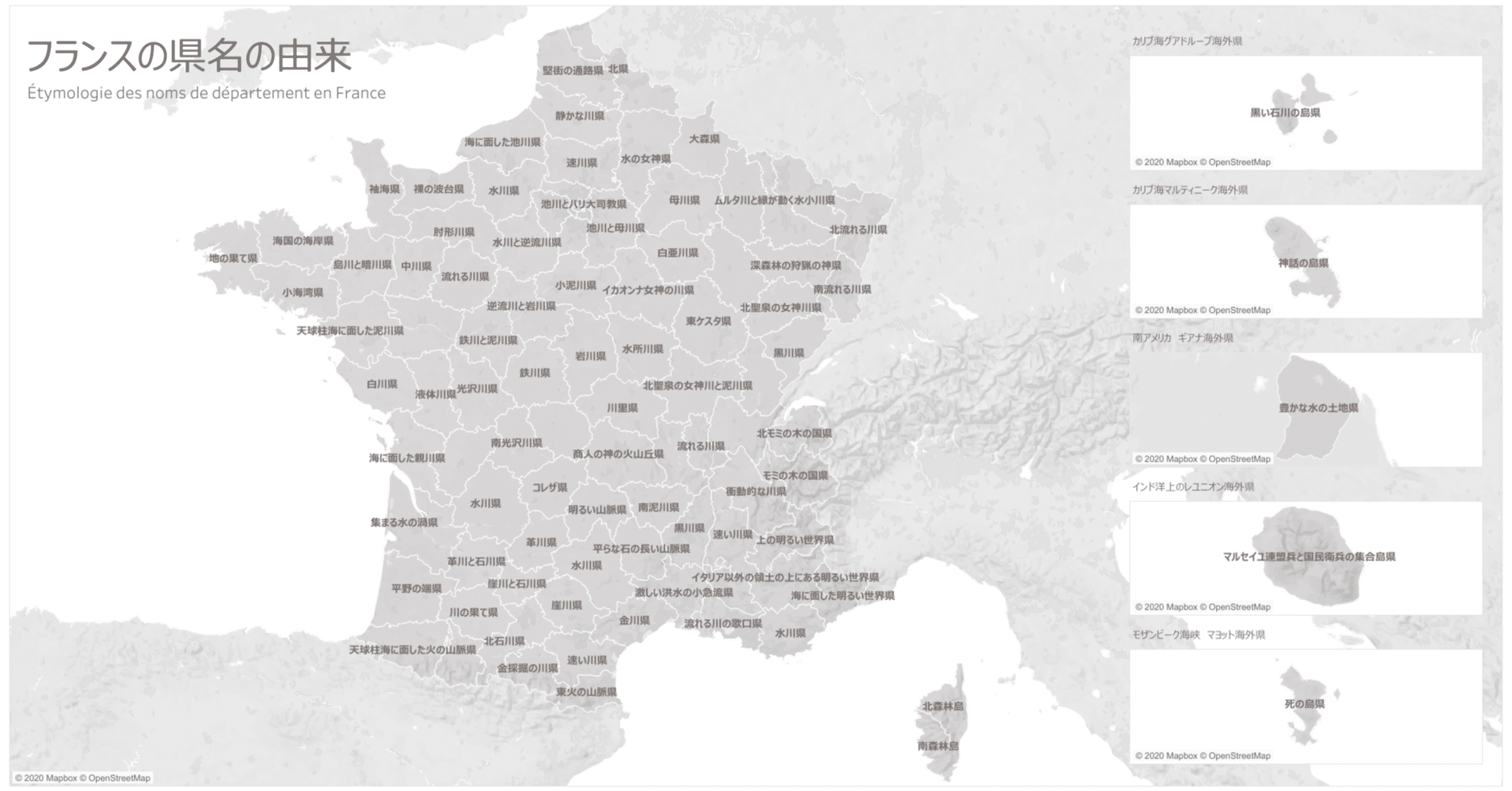 フランス県名の由来を訳してみました Alexis Note