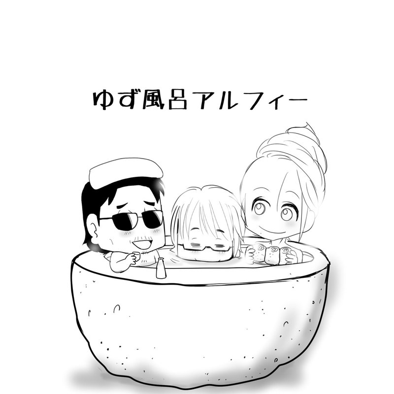 Thealfee高見沢さん ロックばんで食欲をそそる咀嚼音をぶちかます なか卯のローストビーフ丼 アルフィー漫画マンガイラスト ぷりはな Note Thealfee高見沢さん ロックばんで食欲をそそる咀嚼音をぶちかます なか卯のローストビーフ丼 アルフィー漫画マンガイラスト ぷりはな Note