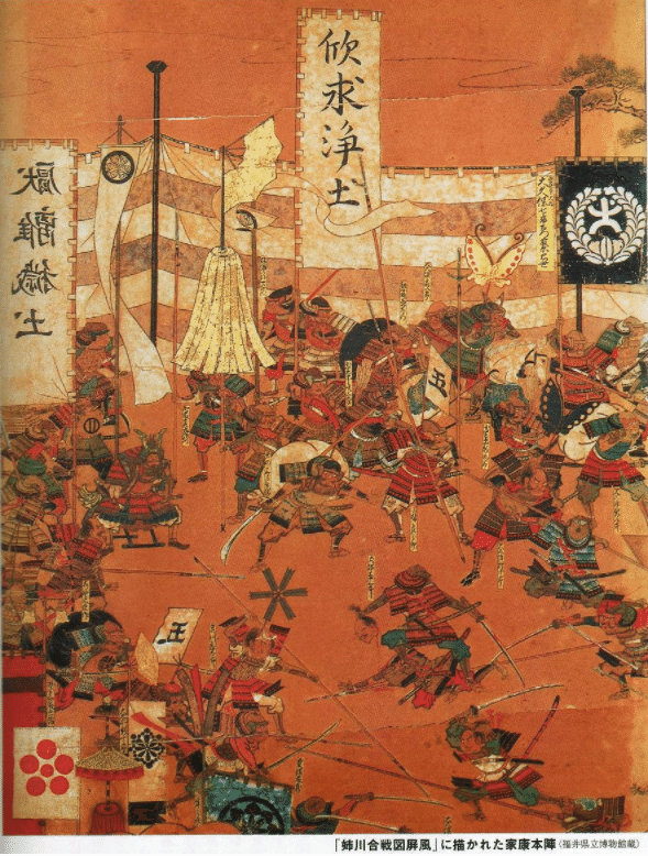 厭離穢土欣求浄土 イメージの研究所 Note 厭離穢土欣求浄土 イメージの研究所 Note