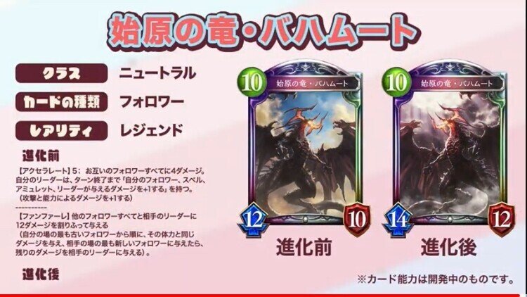 天才シャドバプレイヤーなら全カード語れる説第六十三回 エルフトラッカー 岼音ソウ Note 天才シャドバプレイヤーなら全カード語れる説第六十三回 エルフトラッカー 岼音ソウ Note