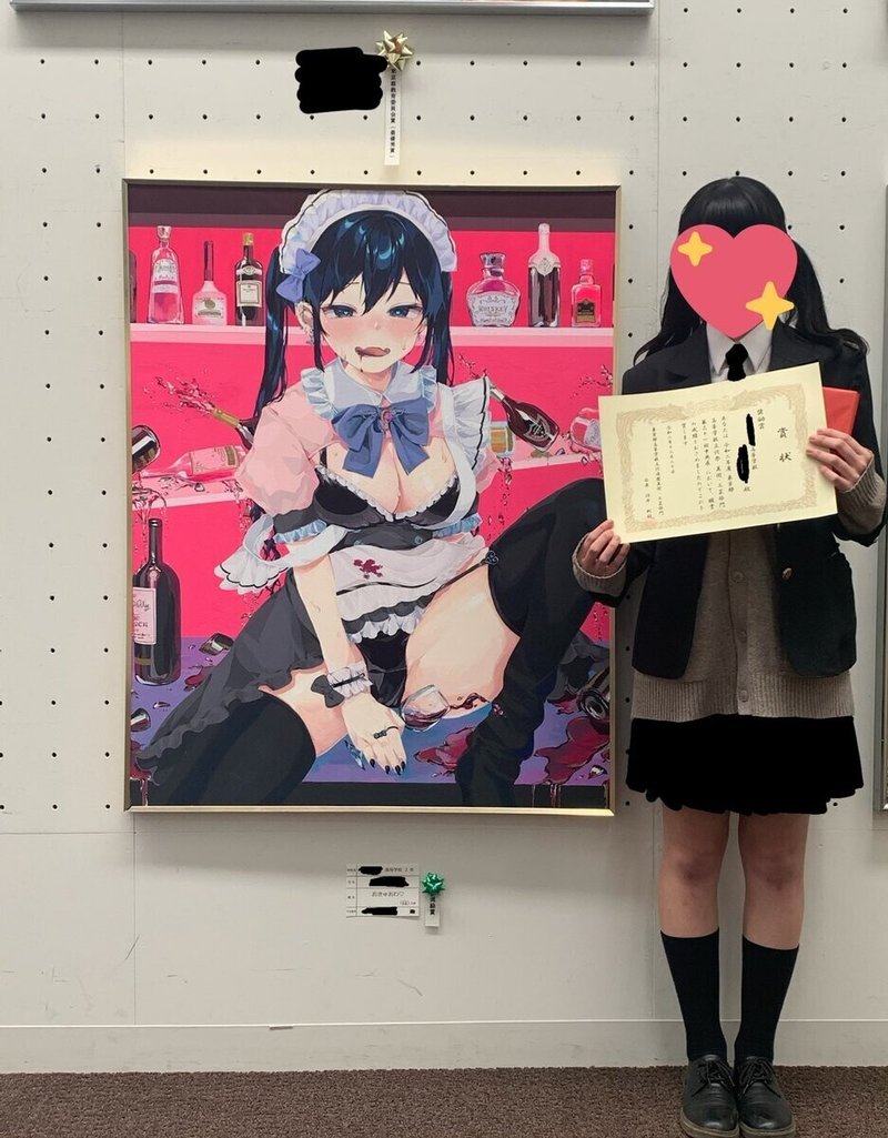 ラノベ作家幾田正 Jk絵師に粘着バッシングし炎上 激裏情報 あなたの好奇心を満たしましょう Note ラノベ作家幾田正 Jk絵師に粘着バッシングし炎上 激裏情報 あなたの好奇心を満たしましょう Note