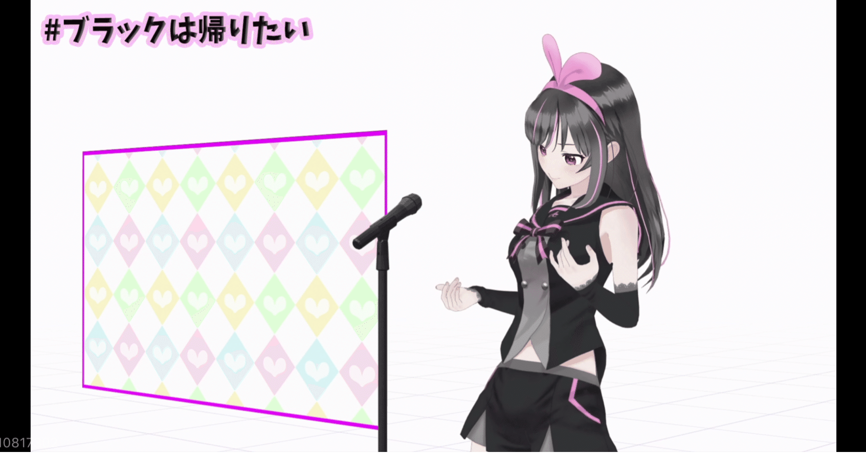 ブラックキズナアイ考察 クリスマスイブ 管理人の日記記記 Note