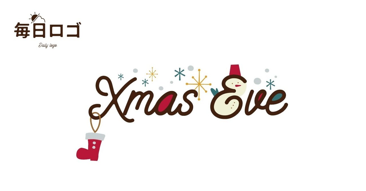 毎日ロゴ Vol 93 12 24 クリスマス イブ Daisuke Mori Note 毎日ロゴ Vol 93 12 24 クリスマス イブ Daisuke Mori Note