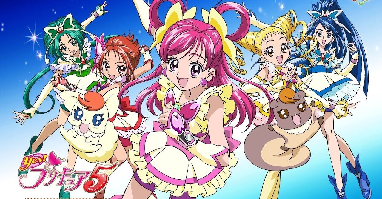 大人に刺さるメタモルフォーゼ 京大しょうがっこう Note