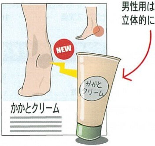 2011.5 POPの活用アイデア10-02