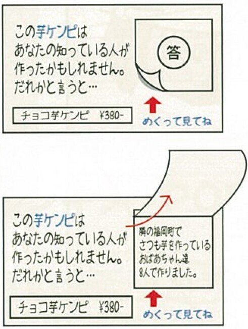 2011.5 POPの活用アイデア10-03