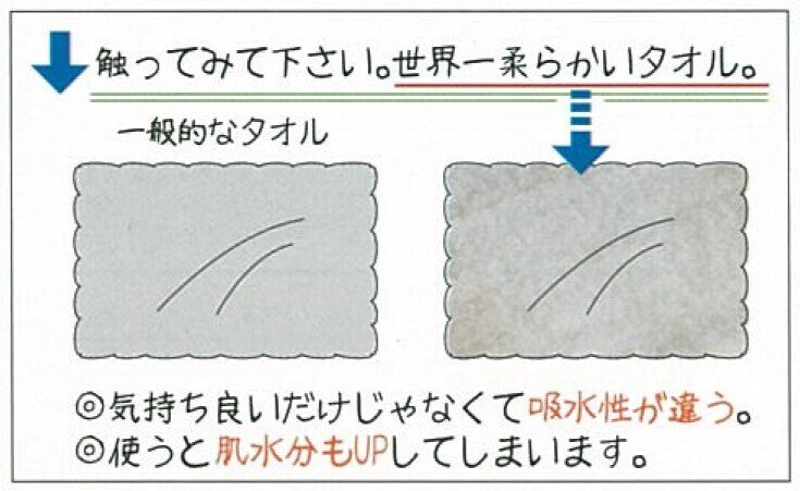 2011.5 POPの活用アイデア10-04