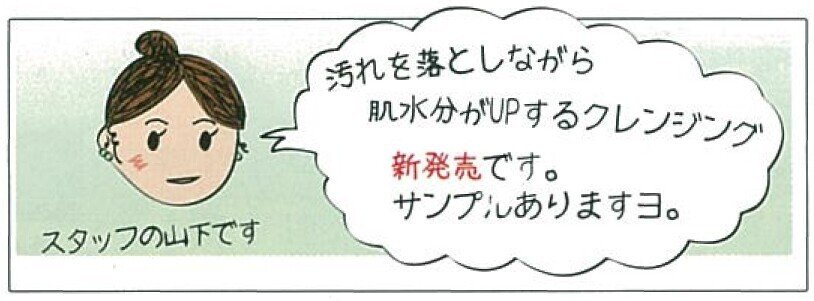 2011.5 POPの活用アイデア10-06