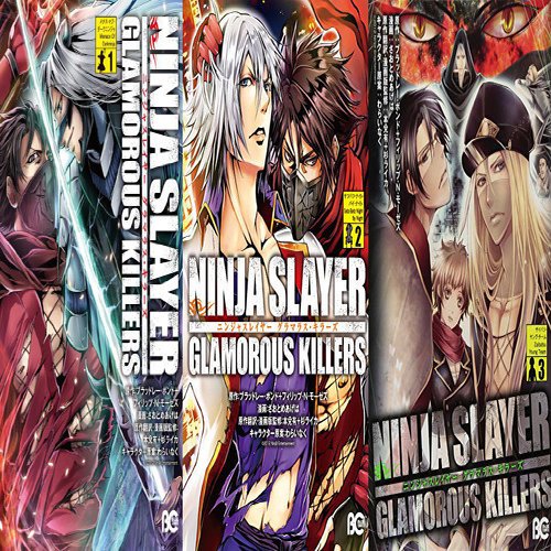 ダイハードテイルズ レディオ 2月はアンケート会議 3月ゲストはさおとめあげは先生 ニンジャスレイヤー公式 ダイハードテイルズ