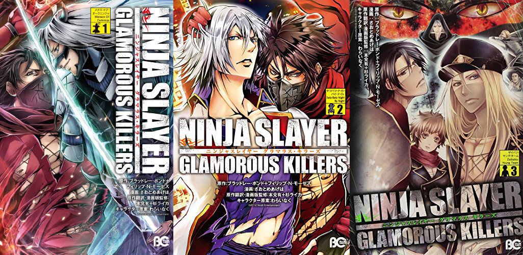 ダイハードテイルズ レディオ 2月はアンケート会議 3月ゲストはさおとめあげは先生 ニンジャスレイヤー公式 ダイハードテイルズ ダイハードテイルズ レディオ 2月はアンケート会議 3月ゲストはさおとめあげは先生 ニンジャスレイヤー公式 ダイハードテイルズ