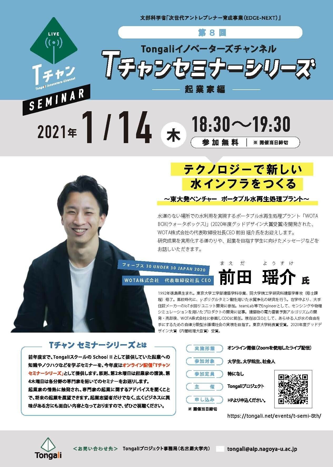 【中古】 医学研究者・企業のための特許出願Ｑ＆Ａ 産学連携ナビゲーション/南江堂/中島清一 医学研究者・企業のための特許出願Q&A | 中島 清一, 澤 芳樹 |本