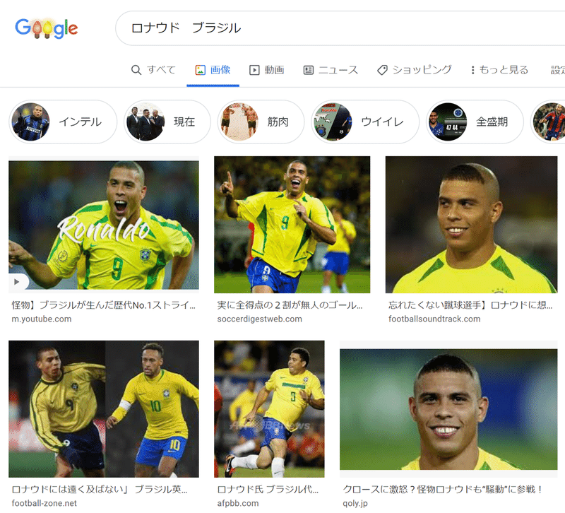 ブラジル代表は私にパーマをかけろとささやく 岡井モノ Note