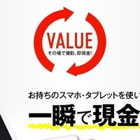 トップページ司法書士が取り扱った悪質な後払いファクタリング業者リスト 後払い情報館 Note
