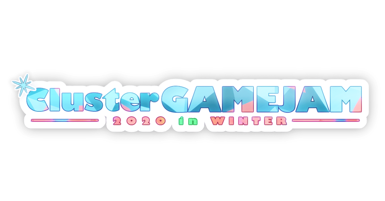 Cluster GAMEJAM 2020 in WINTER ざっとワールドカテゴライズ記事｜ガルペノ