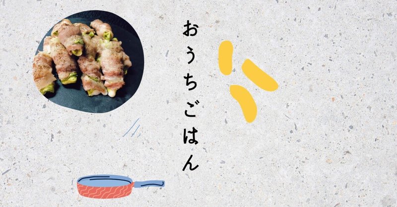 オーブントースターで作る 豚バラ肉の時短 簡単レシピ Obup Note