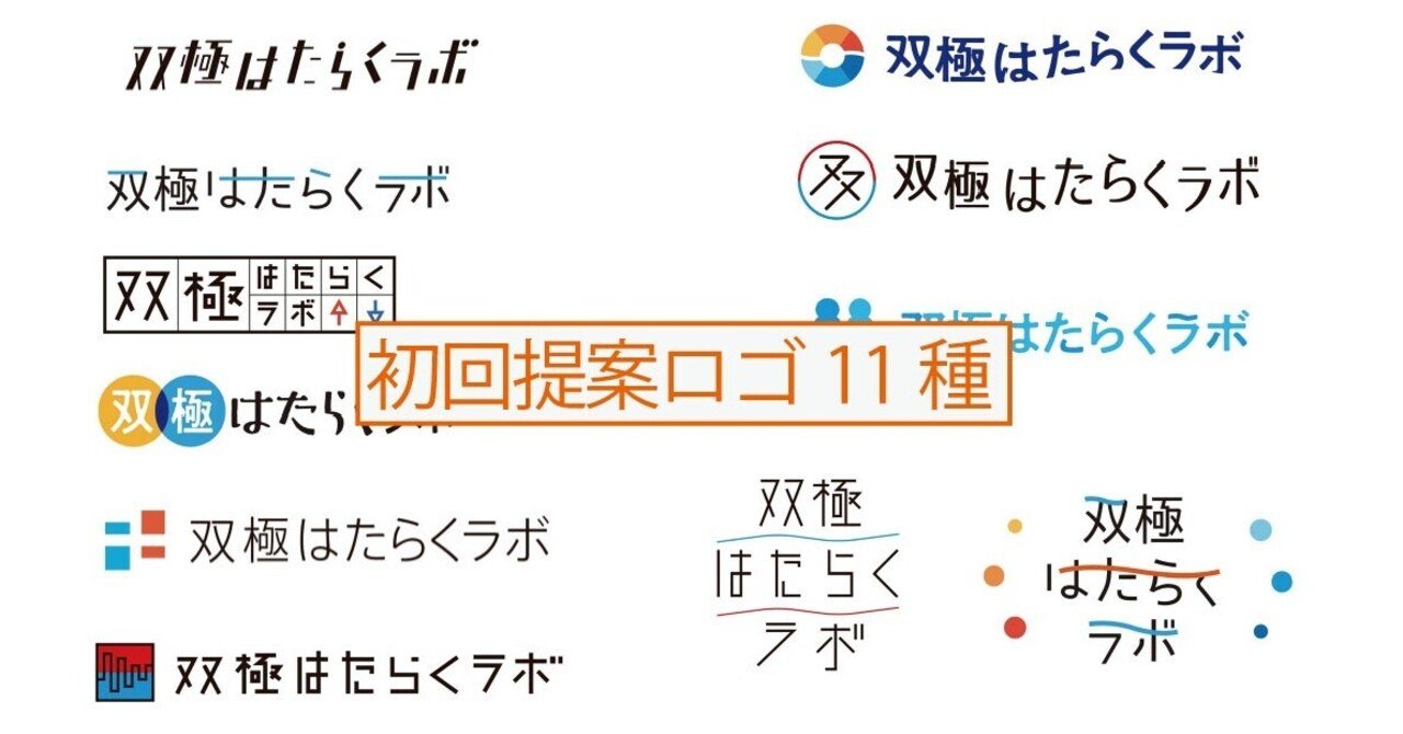 note