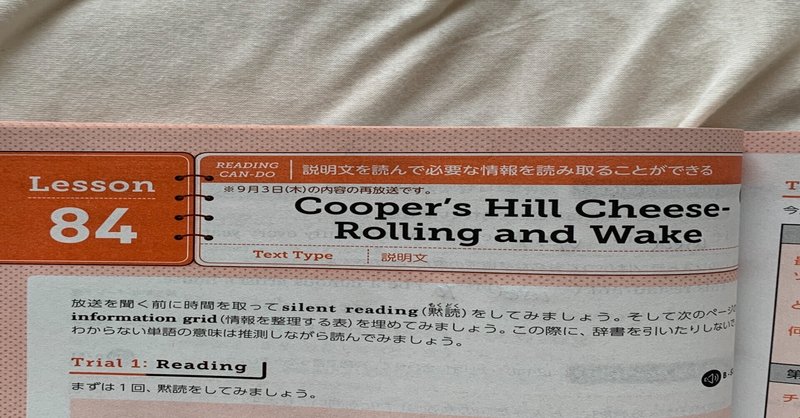 Nhk基礎英語３ 一年間チャレンジ266日目 復習lesson84 Cooper S Hill Cheese Rolling And Wake Masako Note