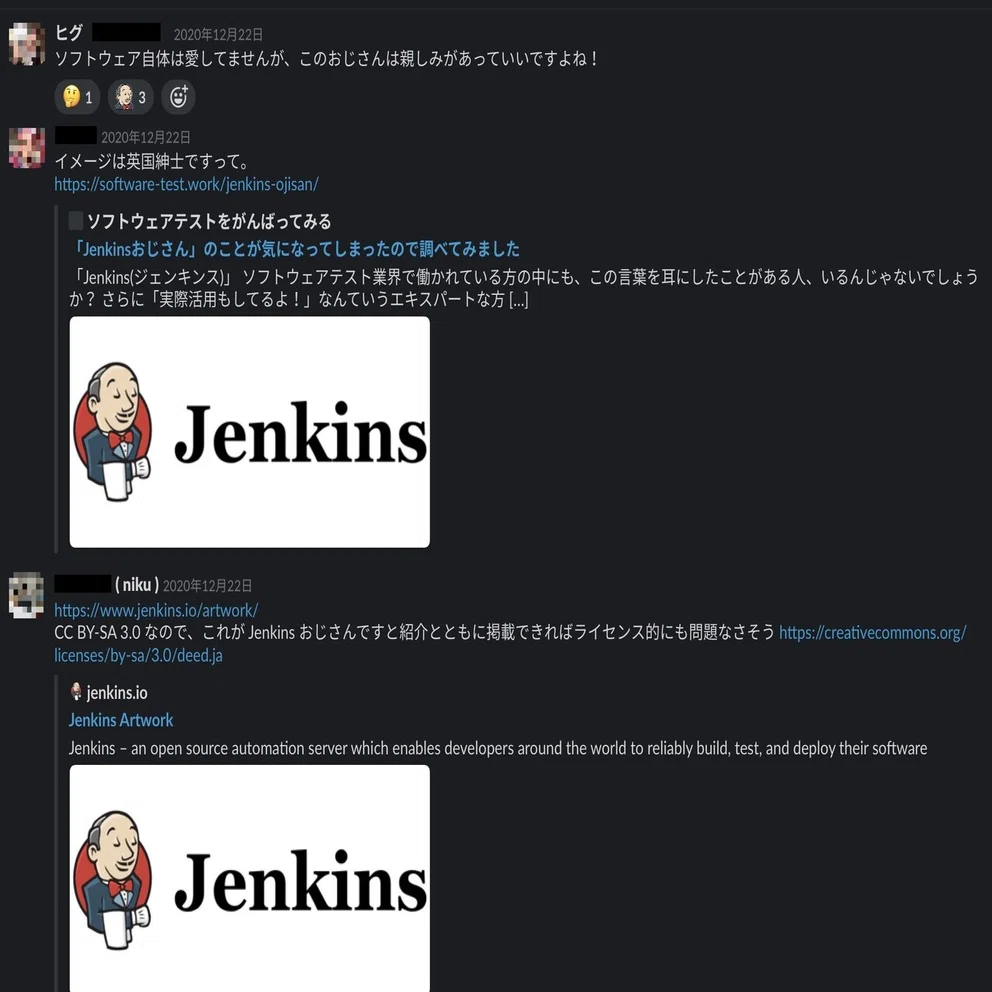 第四回slack絵文字大賞 コープさっぽろdx