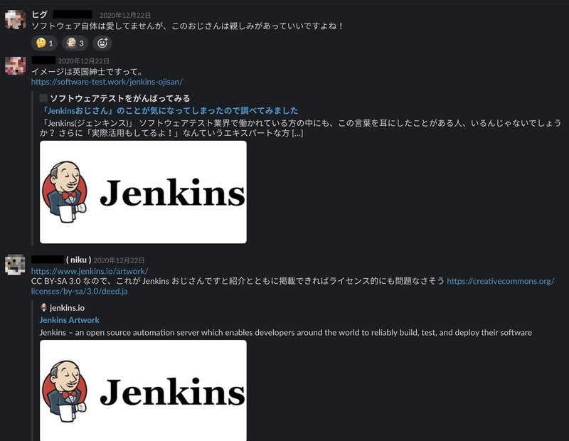 第四回slack絵文字大賞 コープさっぽろdx 第四回slack絵文字大賞 コープさっぽろdx