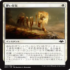 始祖ドラゴンさらなる戦い、ヴァージョンアップ・ファイト！｜さかもち