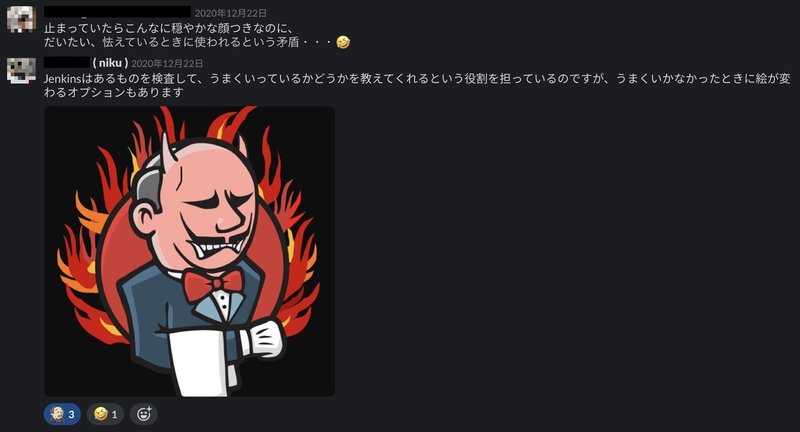 第四回slack絵文字大賞 コープさっぽろdx 第四回slack絵文字大賞 コープさっぽろdx