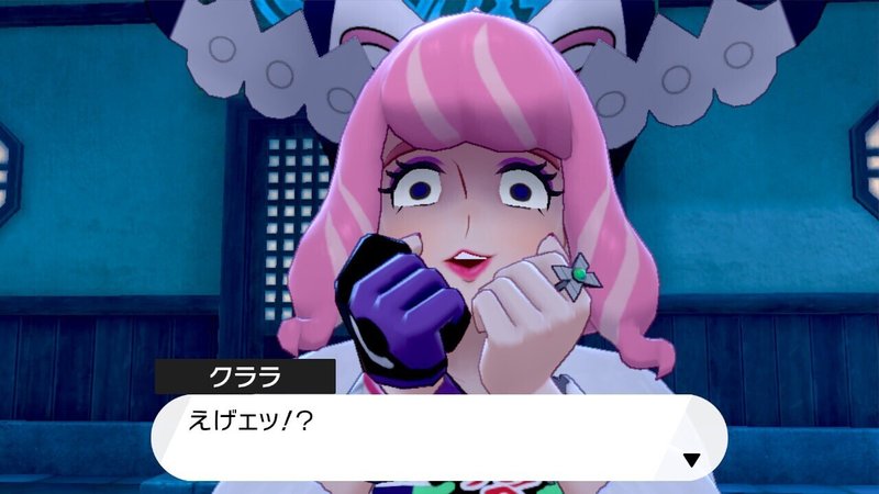 10年ぶりにポケモンやった人のdlcストーリー感想 ポケモン剣 大盛御飯 Note 10年ぶりにポケモンやった人のdlcストーリー感想 ポケモン剣 大盛御飯 Note