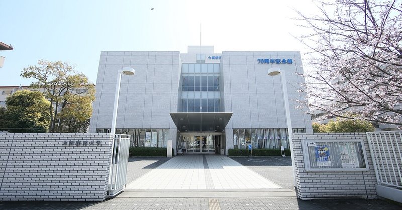 検証 瑞光四丁目かだいどう豊里 どっちがa館に近いか比べてみた 大阪経済大学 学生広報隊 Note 検証 瑞光四丁目かだいどう豊里 どっちがa館に近いか比べてみた 大阪経済大学 学生広報隊 Note