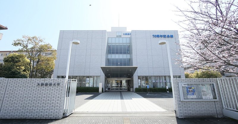 検証 瑞光四丁目かだいどう豊里 どっちがa館に近いか比べてみた 大阪経済大学 学生広報隊 Note