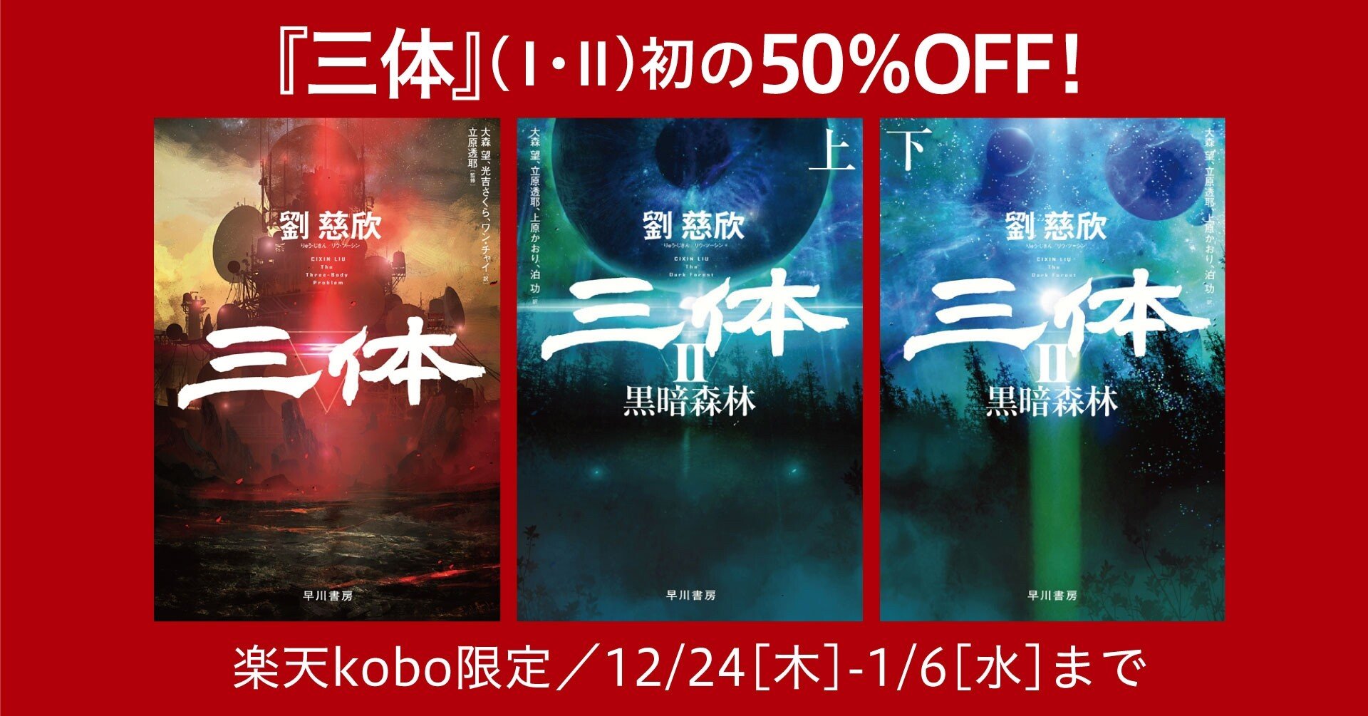古今和漢 万宝全書 / 古本、中古本、古書籍の通販は「日本の